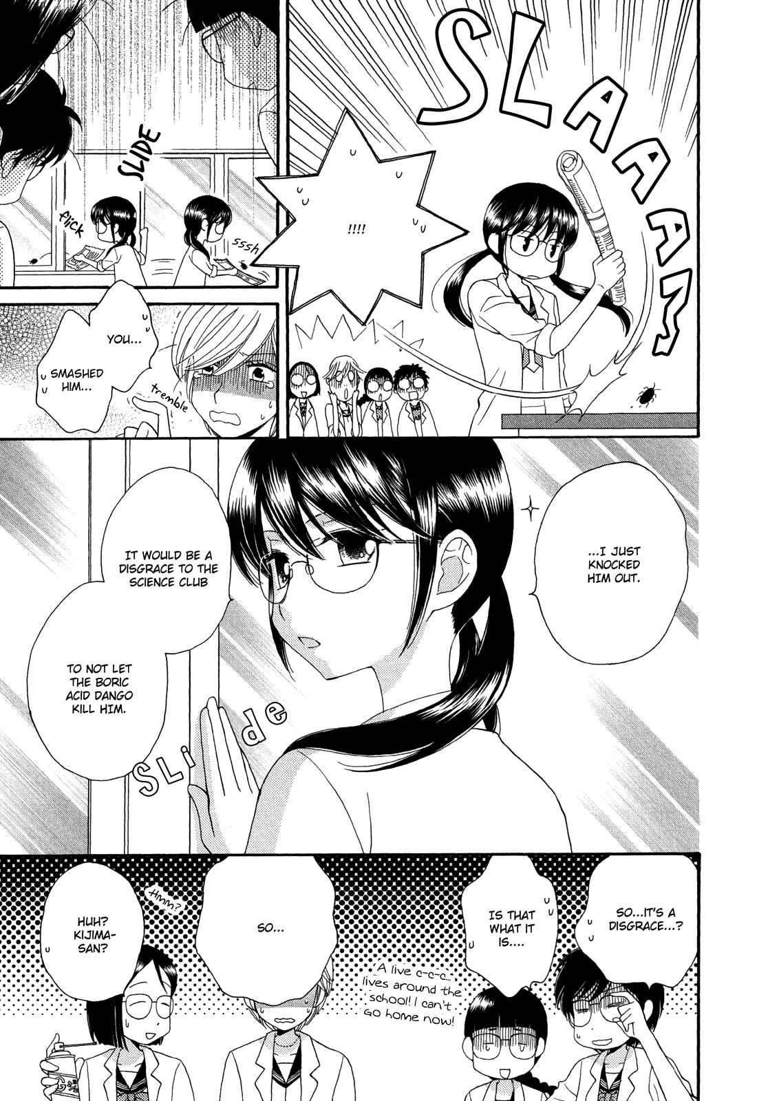 Page 9 Chapter Unknown_8232 Afterschool Girl