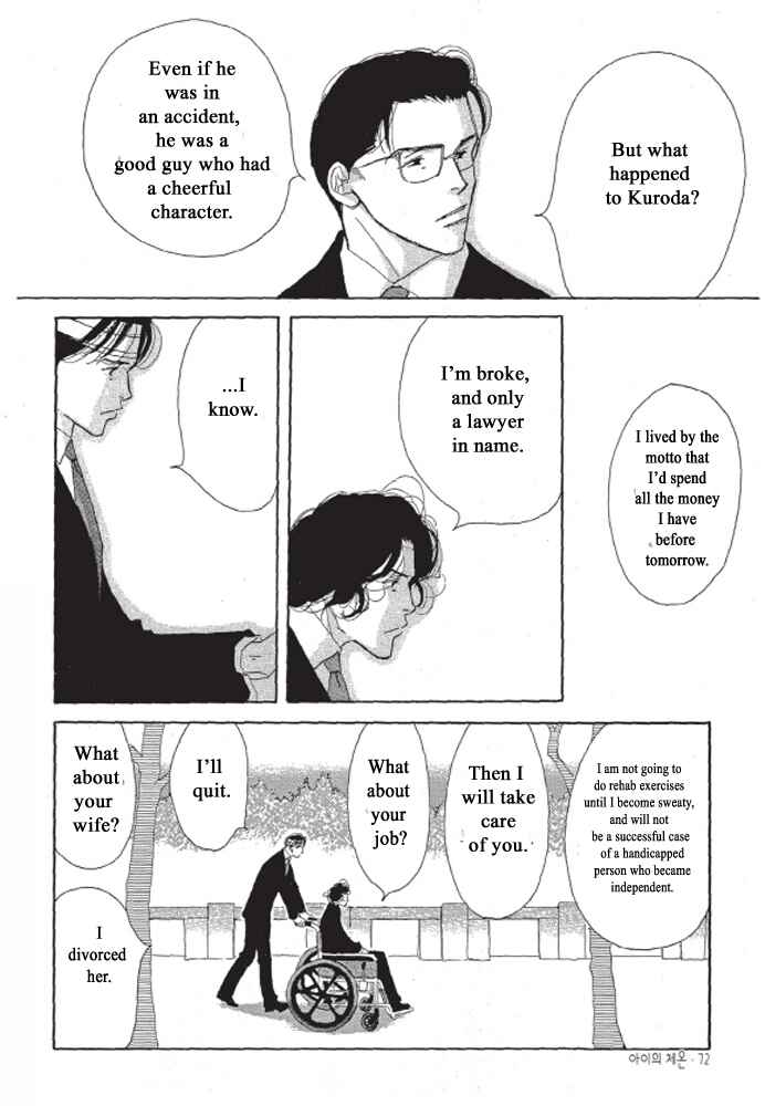 Page 10 Chapter 3 A Childs Temperature