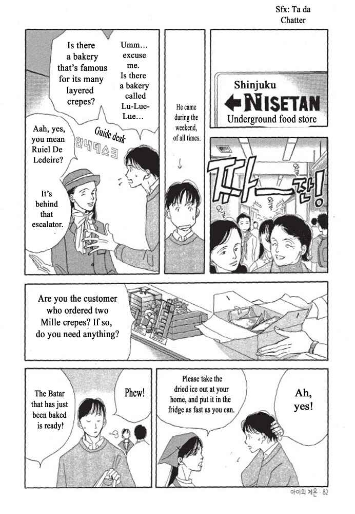 Page 20 Chapter 3 A Childs Temperature