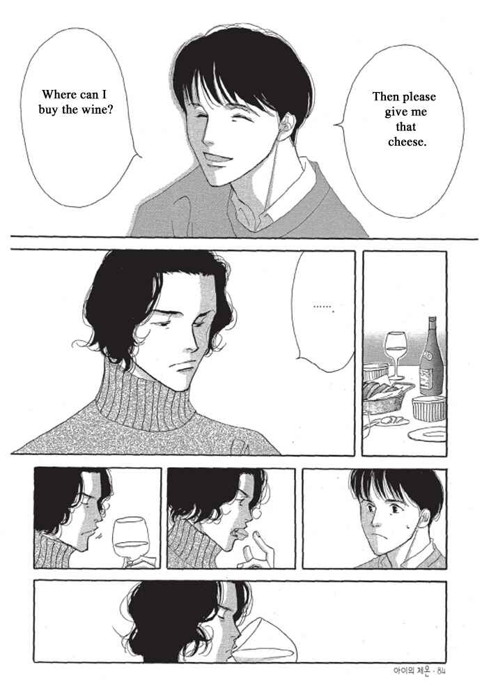 Page 22 Chapter 3 A Childs Temperature