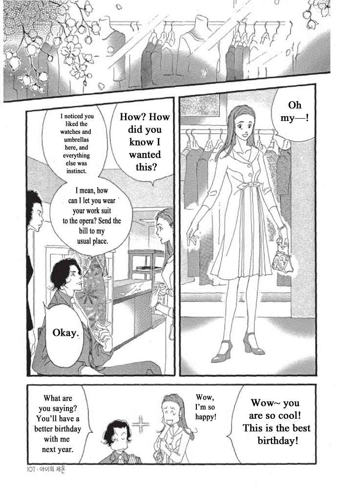 Page 12 Chapter 4 A Childs Temperature
