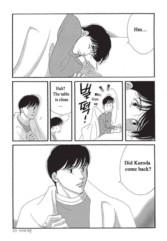 Page 14 Chapter 4 A Childs Temperature