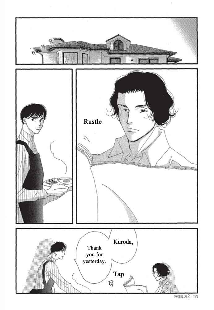 Page 15 Chapter 4 A Childs Temperature