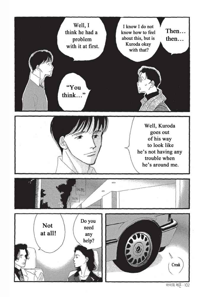 Page 7 Chapter 4 A Childs Temperature
