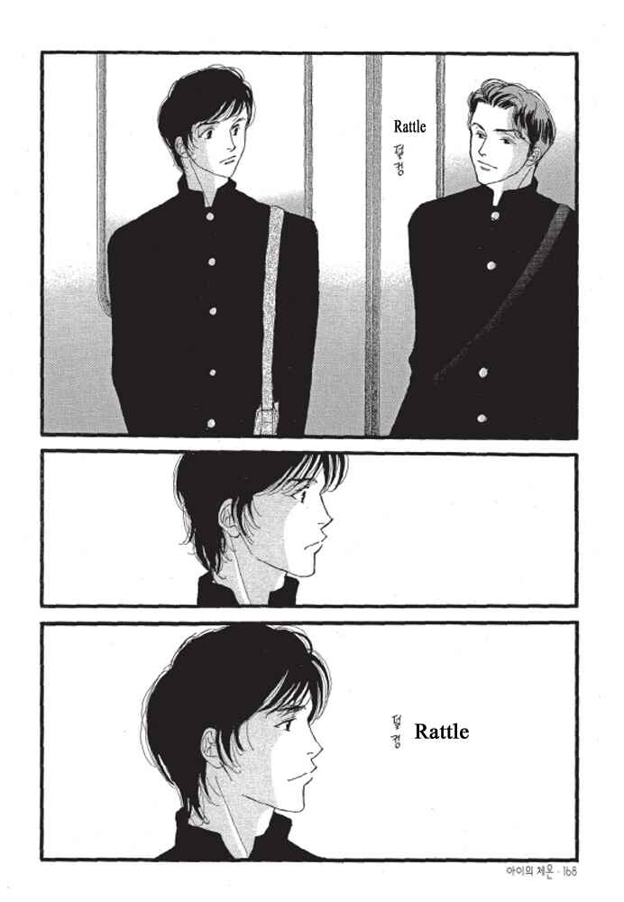 Page 10 Chapter 6 A Childs Temperature
