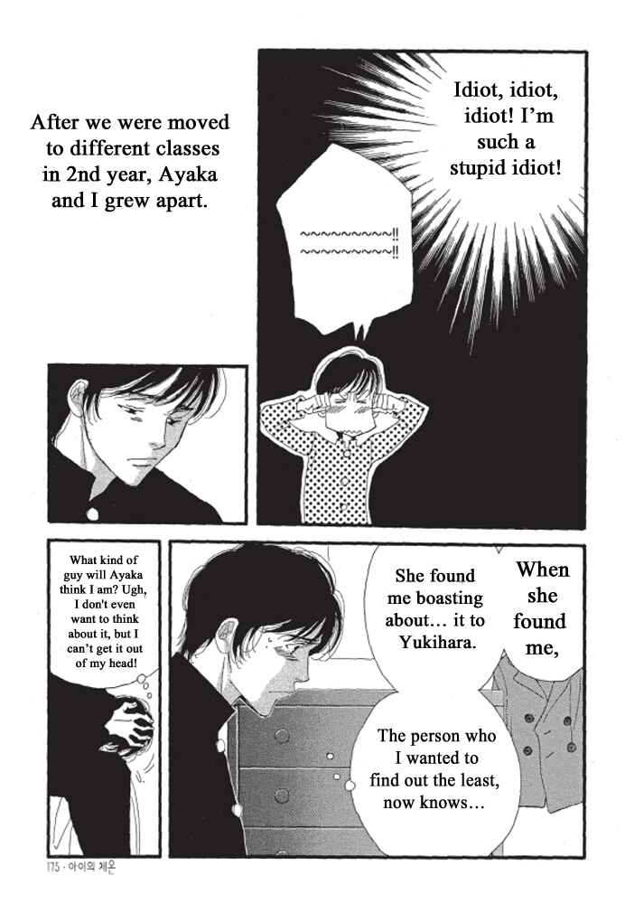 Page 17 Chapter 6 A Childs Temperature