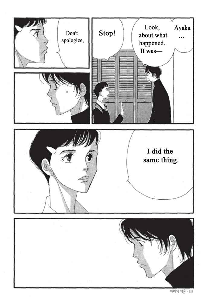 Page 20 Chapter 6 A Childs Temperature