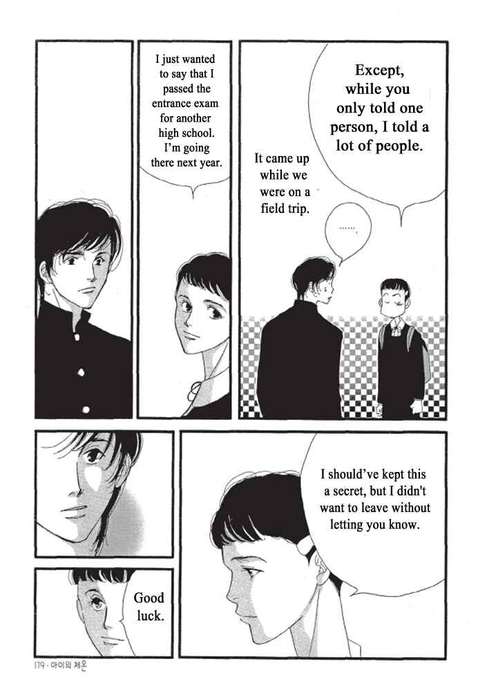Page 21 Chapter 6 A Childs Temperature