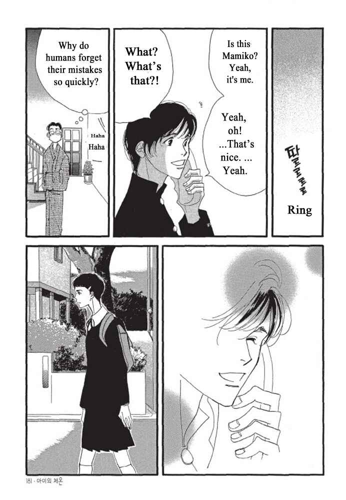Page 23 Chapter 6 A Childs Temperature