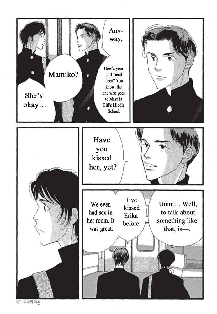 Page 9 Chapter 6 A Childs Temperature