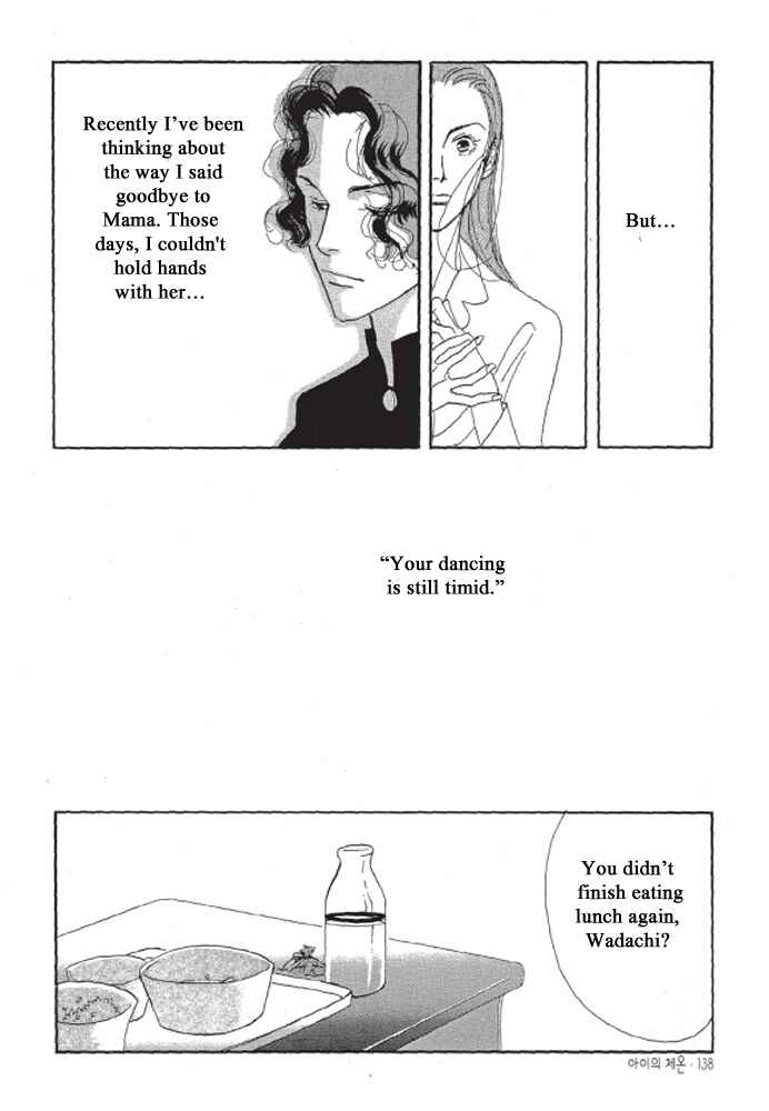 Page 12 Chapter 5 A Childs Temperature