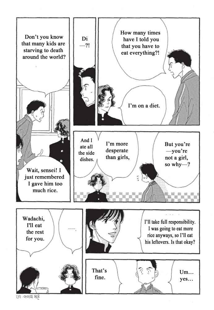 Page 13 Chapter 5 A Childs Temperature