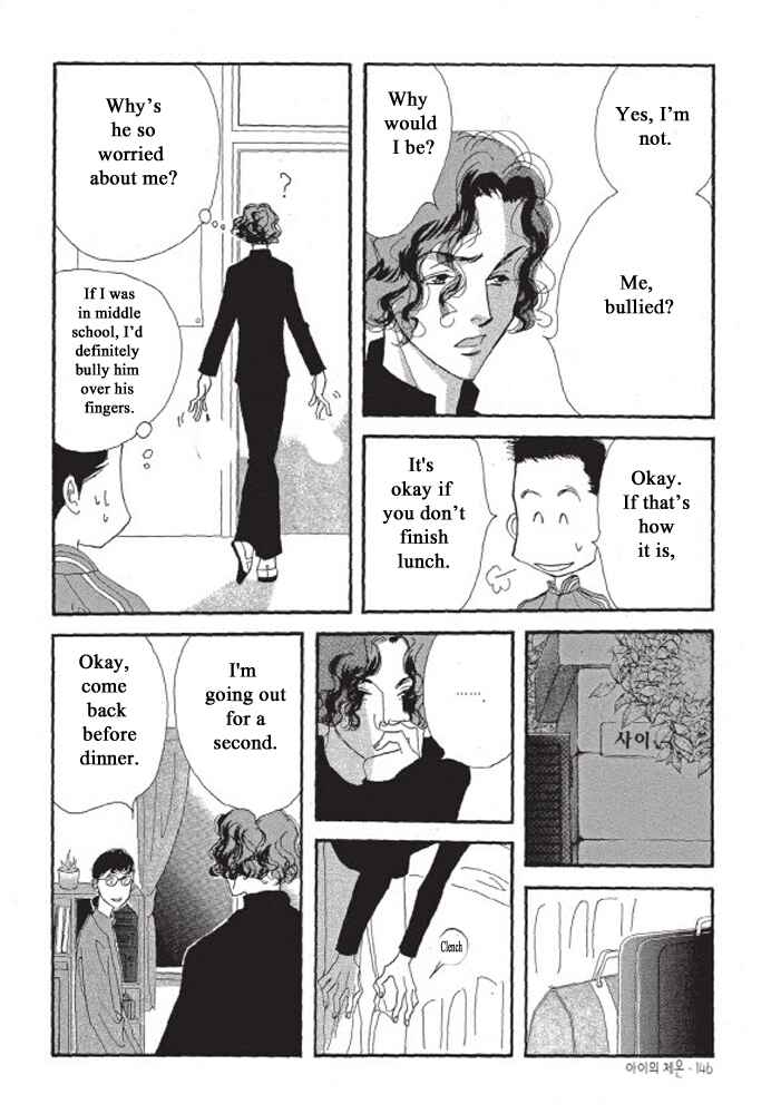 Page 20 Chapter 5 A Childs Temperature