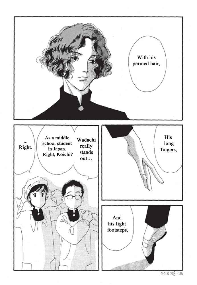 Page 8 Chapter 5 A Childs Temperature
