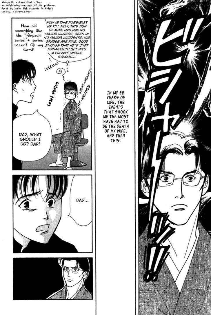 Page 10 Chapter 1 A Childs Temperature