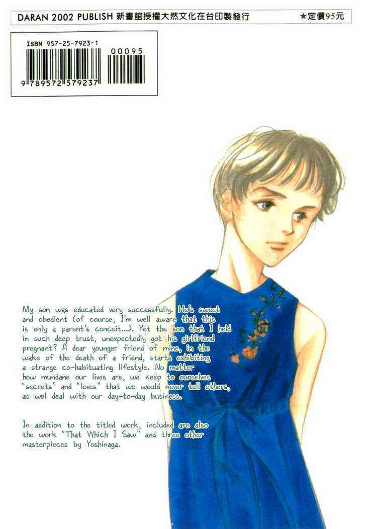 Page 3 Chapter 1 A Childs Temperature