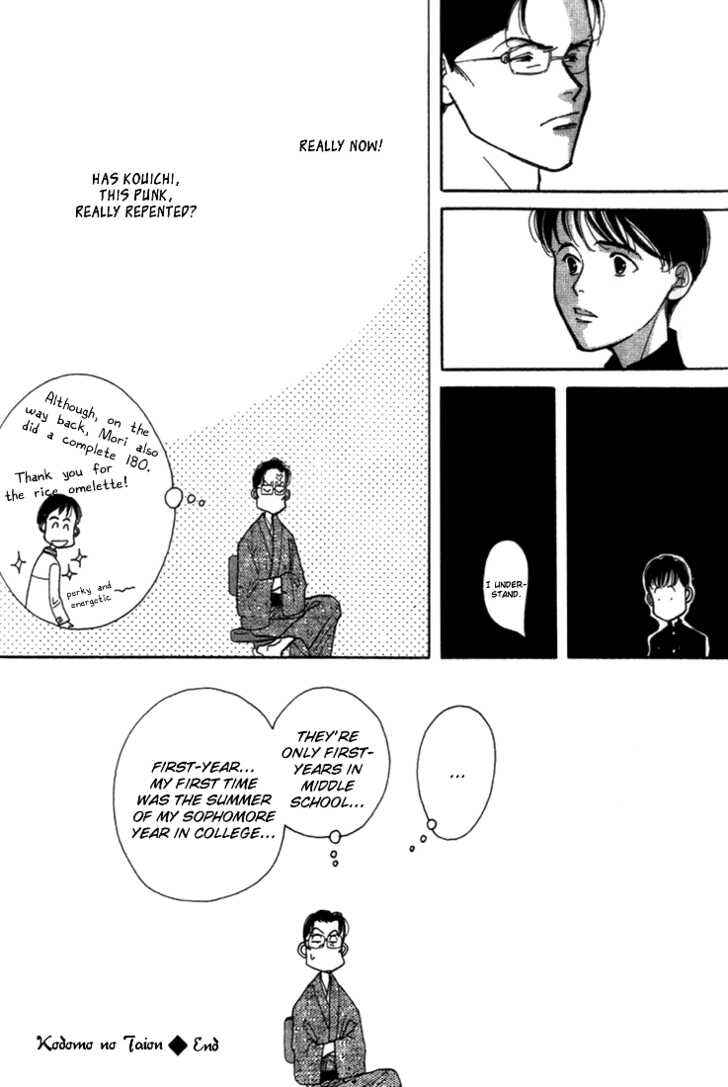 Page 34 Chapter 1 A Childs Temperature