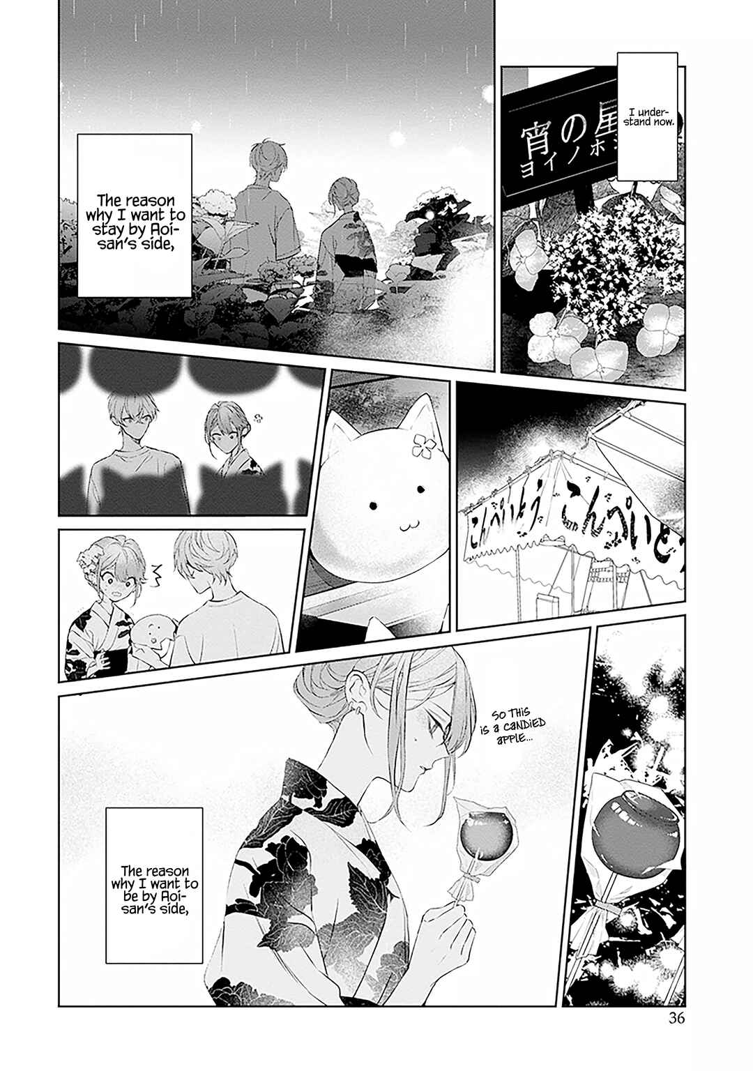 Page 12 Chapter 27.5 Mr. Mallow Blue