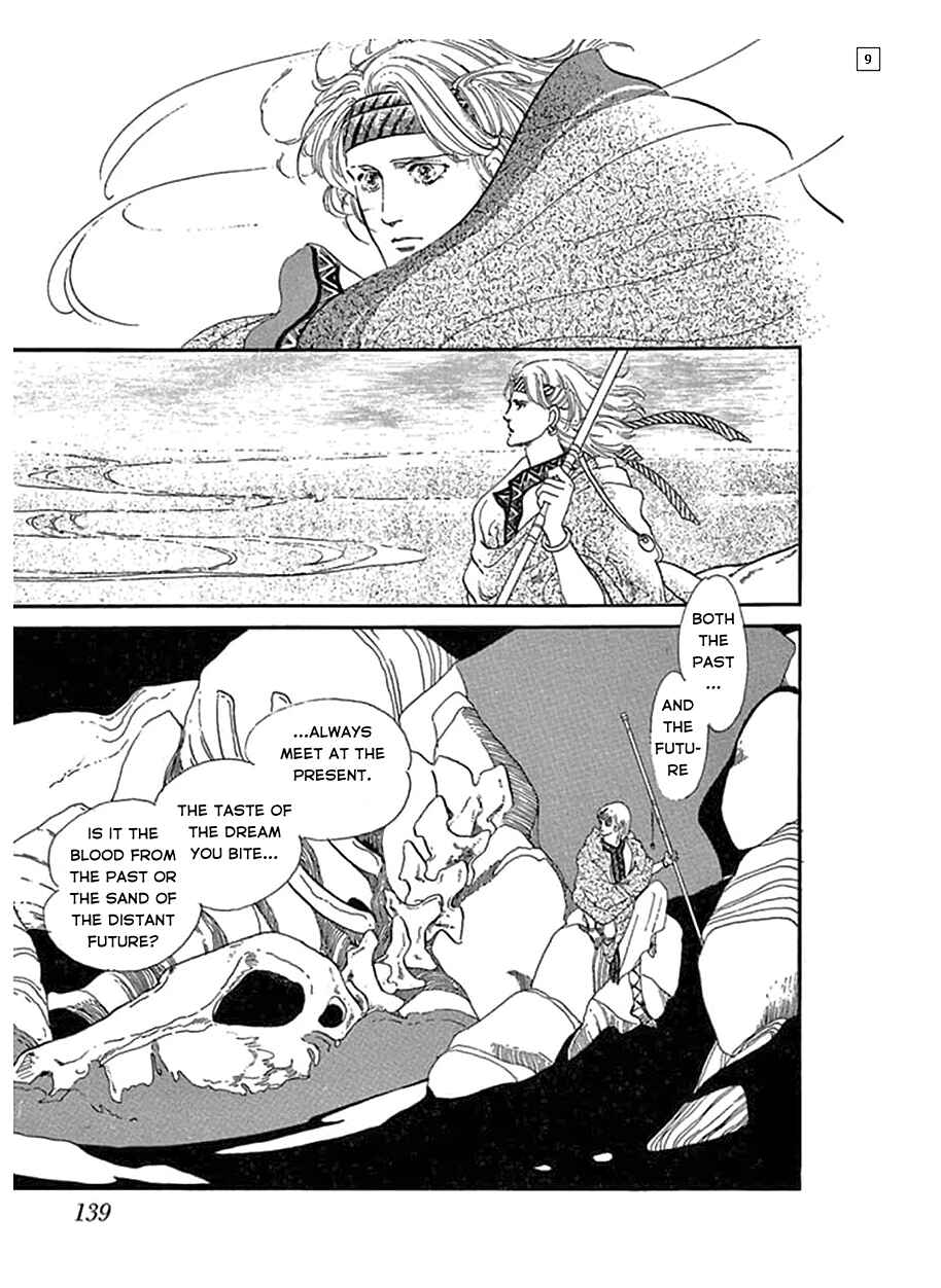Page 10 Chapter 6 Hanshin