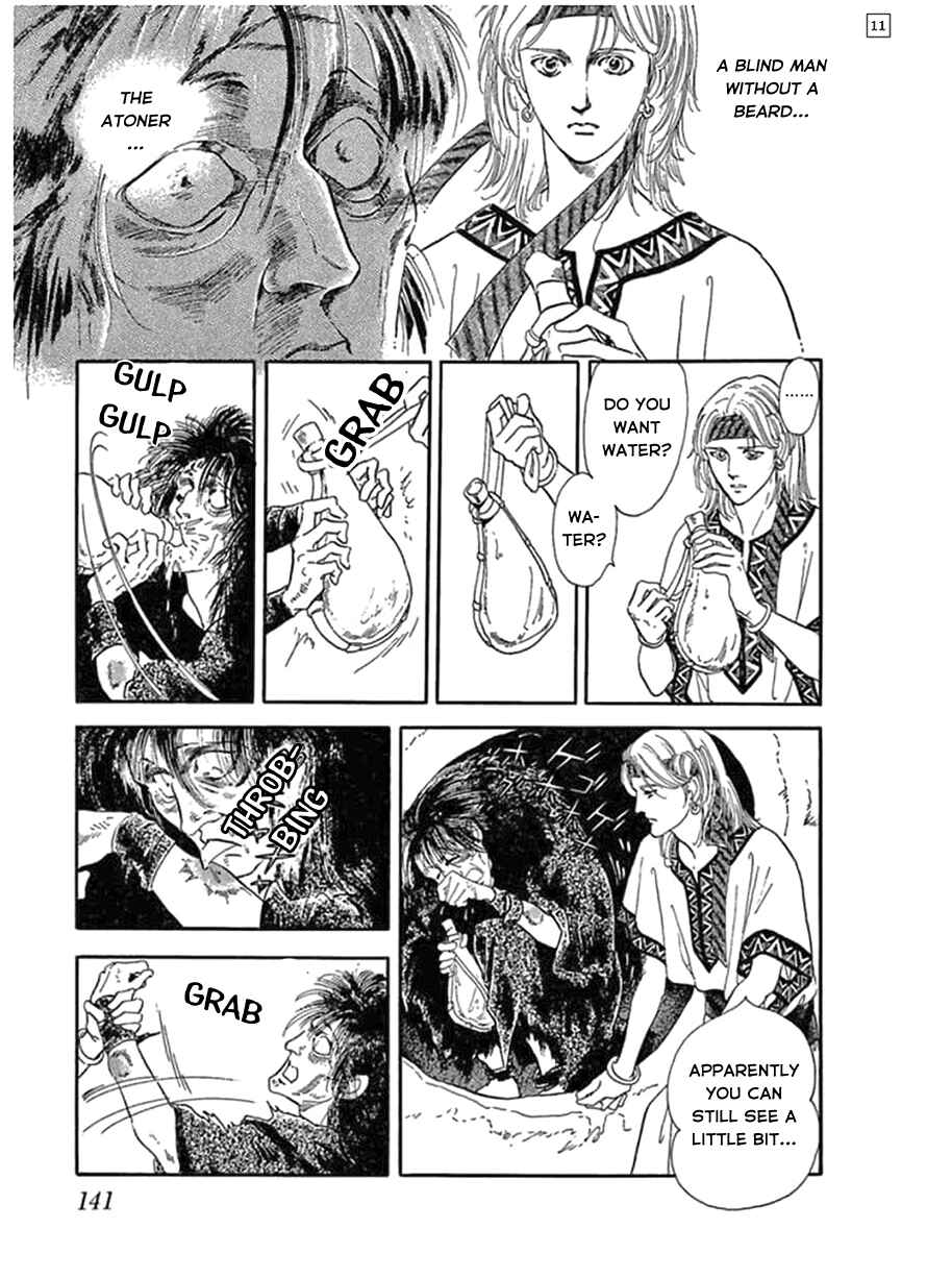 Page 12 Chapter 6 Hanshin