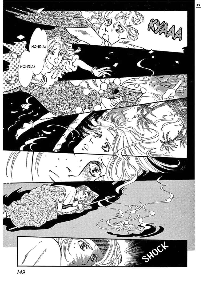 Page 20 Chapter 6 Hanshin