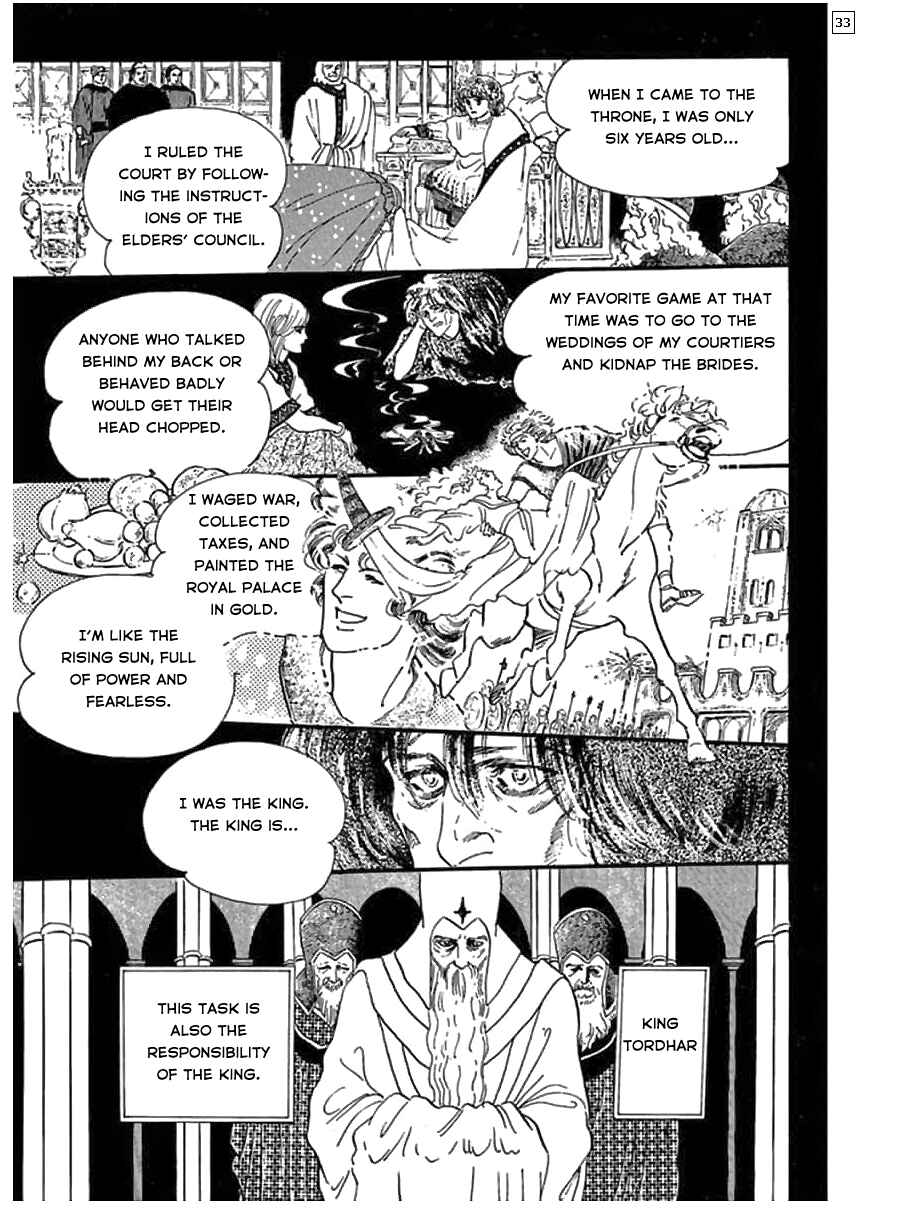 Page 34 Chapter 6 Hanshin