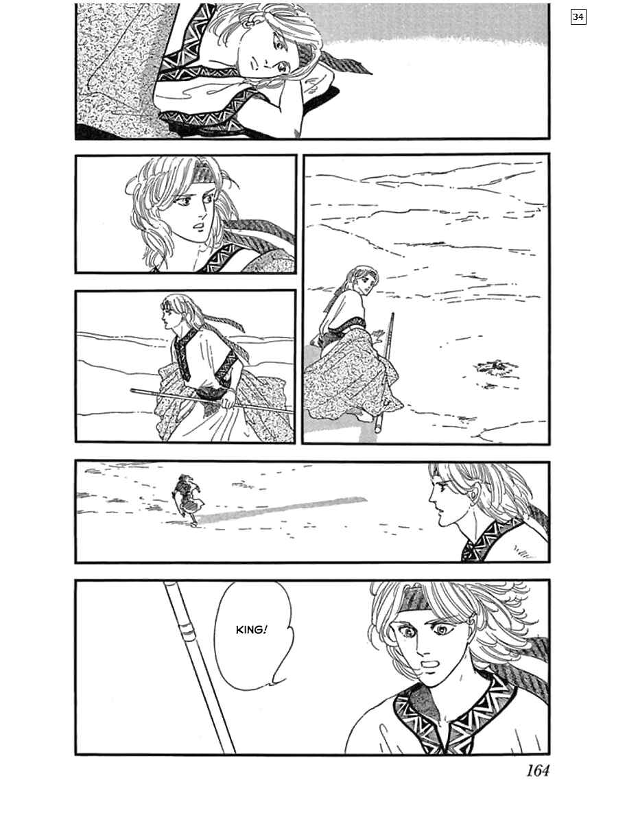 Page 35 Chapter 6 Hanshin