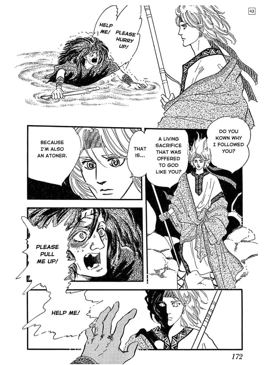 Page 43 Chapter 6 Hanshin