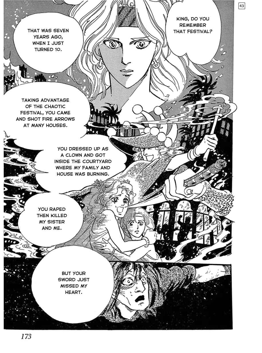 Page 44 Chapter 6 Hanshin