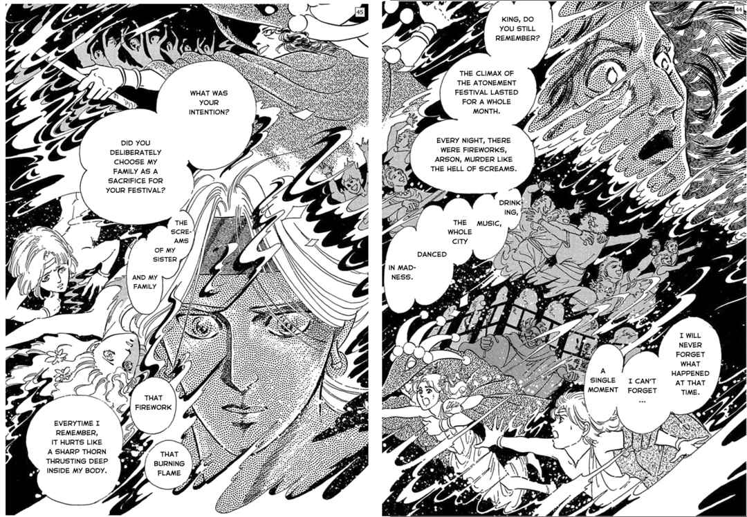 Page 45 Chapter 6 Hanshin