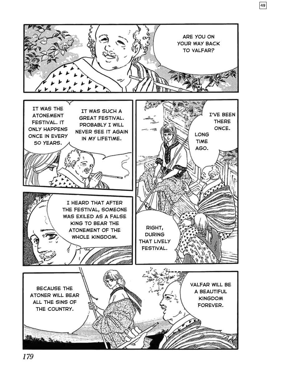 Page 49 Chapter 6 Hanshin