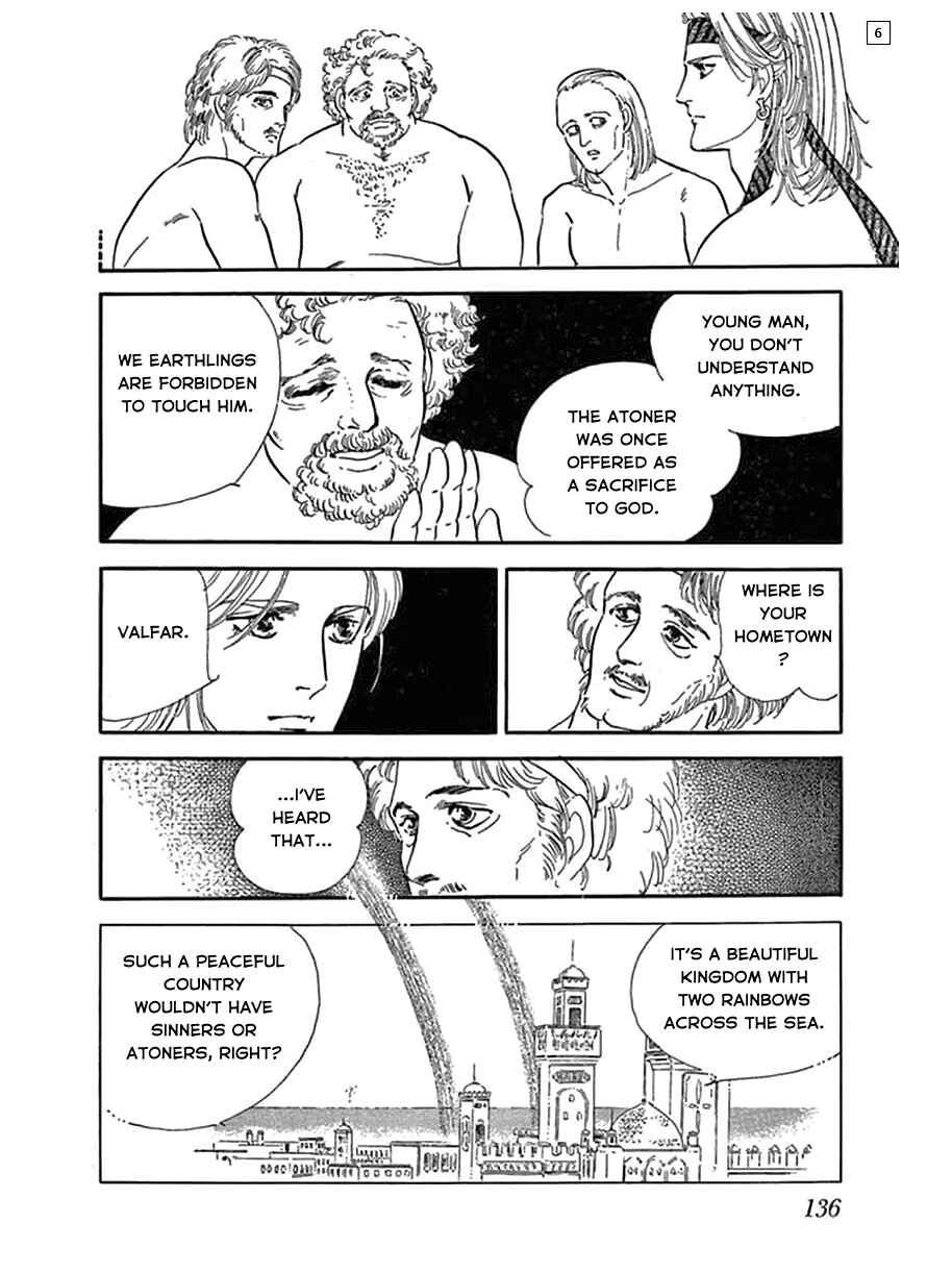 Page 7 Chapter 6 Hanshin