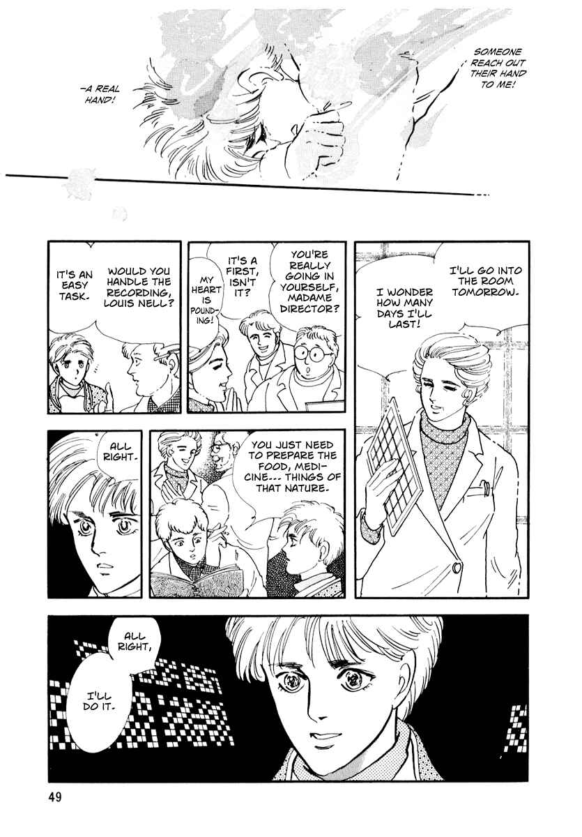 Page 15 Chapter 3 Hanshin