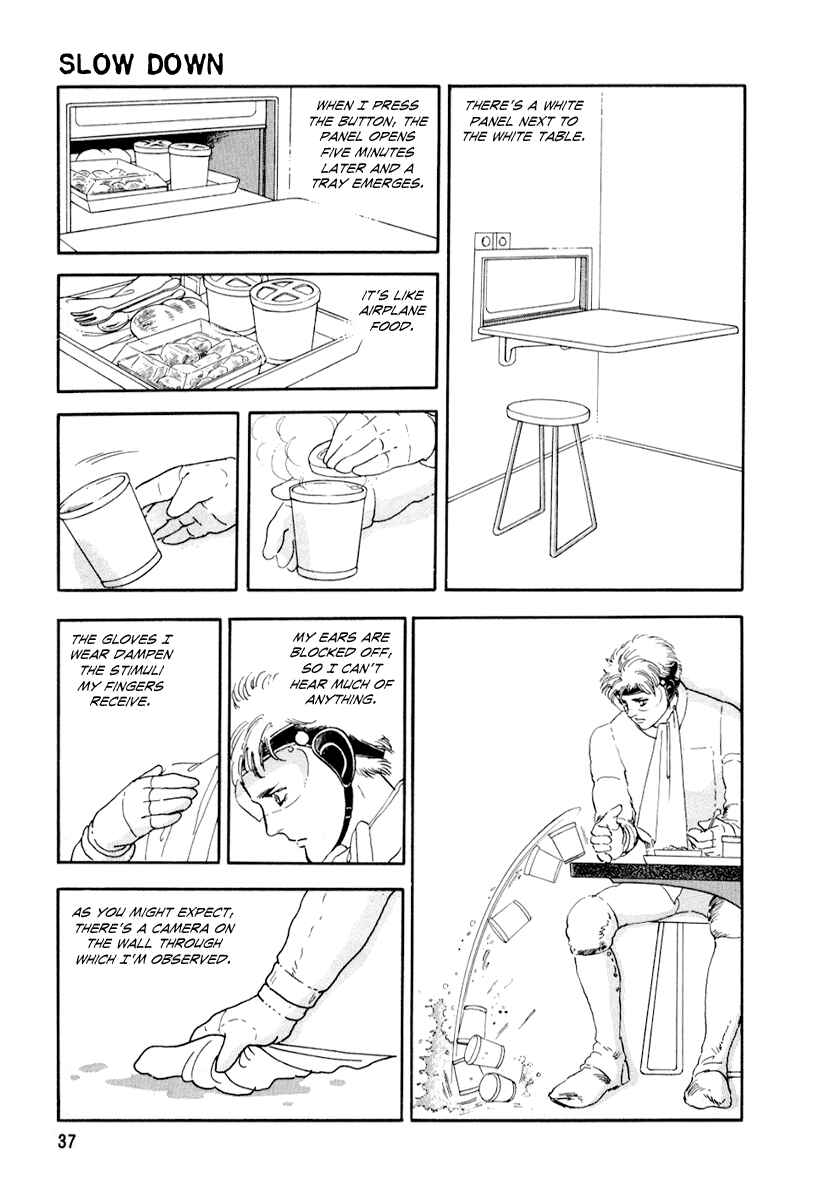 Page 3 Chapter 3 Hanshin
