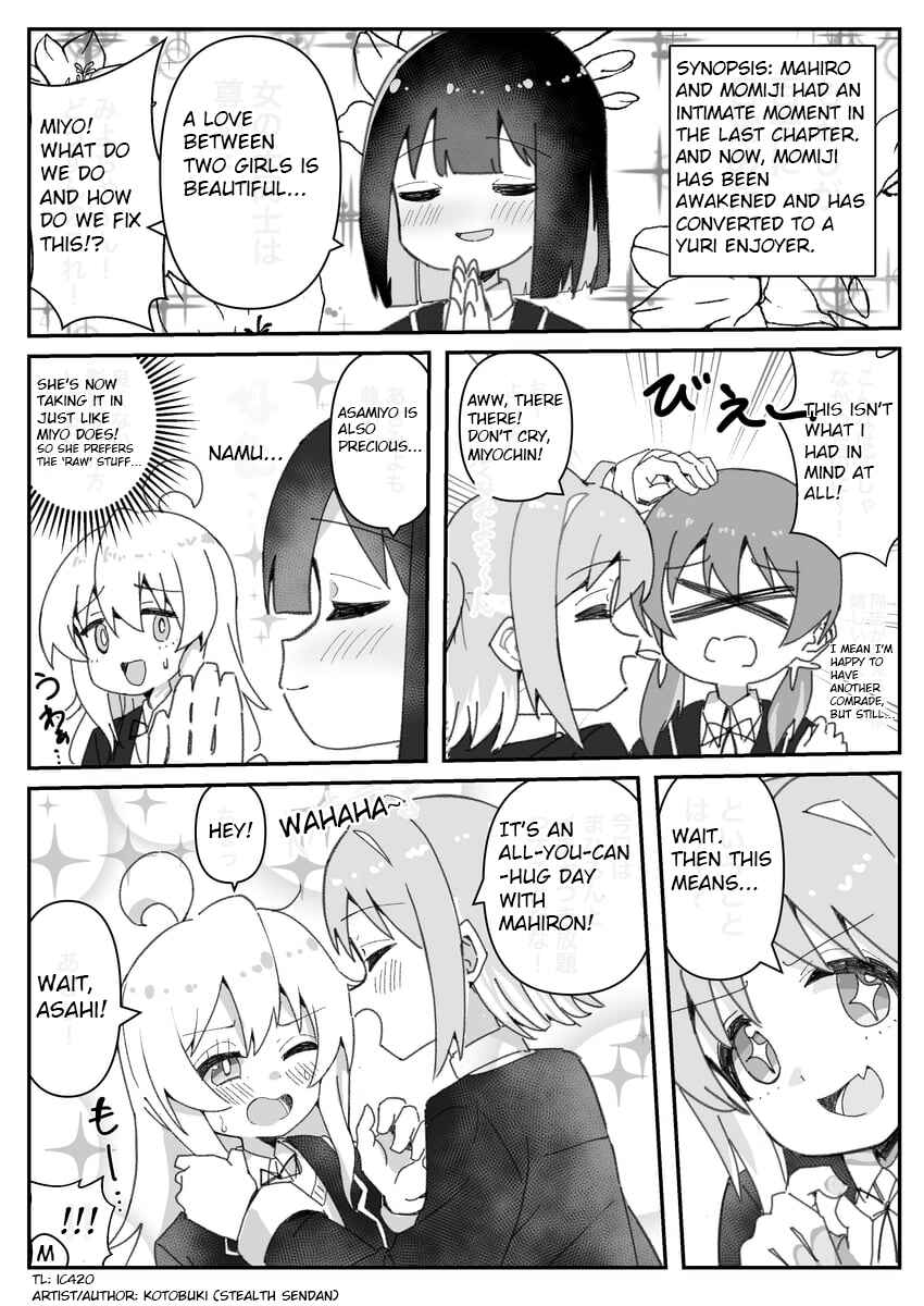 Page 1 Chapter 5 Onii-chan Is Done For! - Highschool ONIMAI (Doujinshi)