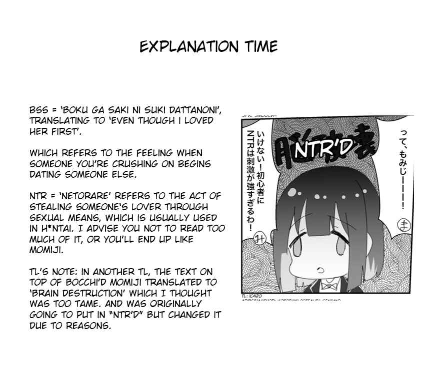 Page 3 Chapter 5 Onii-chan Is Done For! - Highschool ONIMAI (Doujinshi)