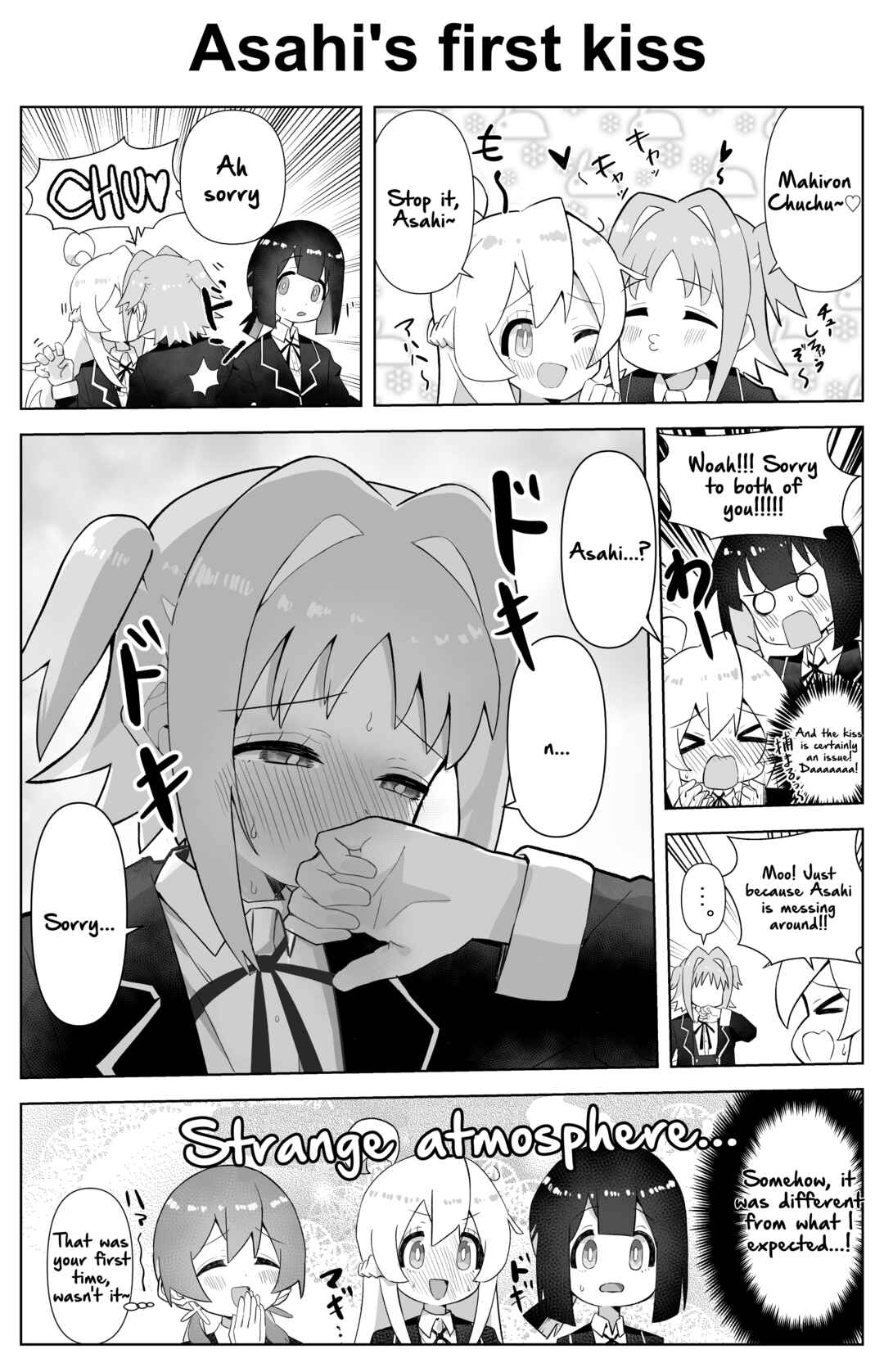 Page 1 Chapter 79 Onii-chan Is Done For! - Highschool ONIMAI (Doujinshi)