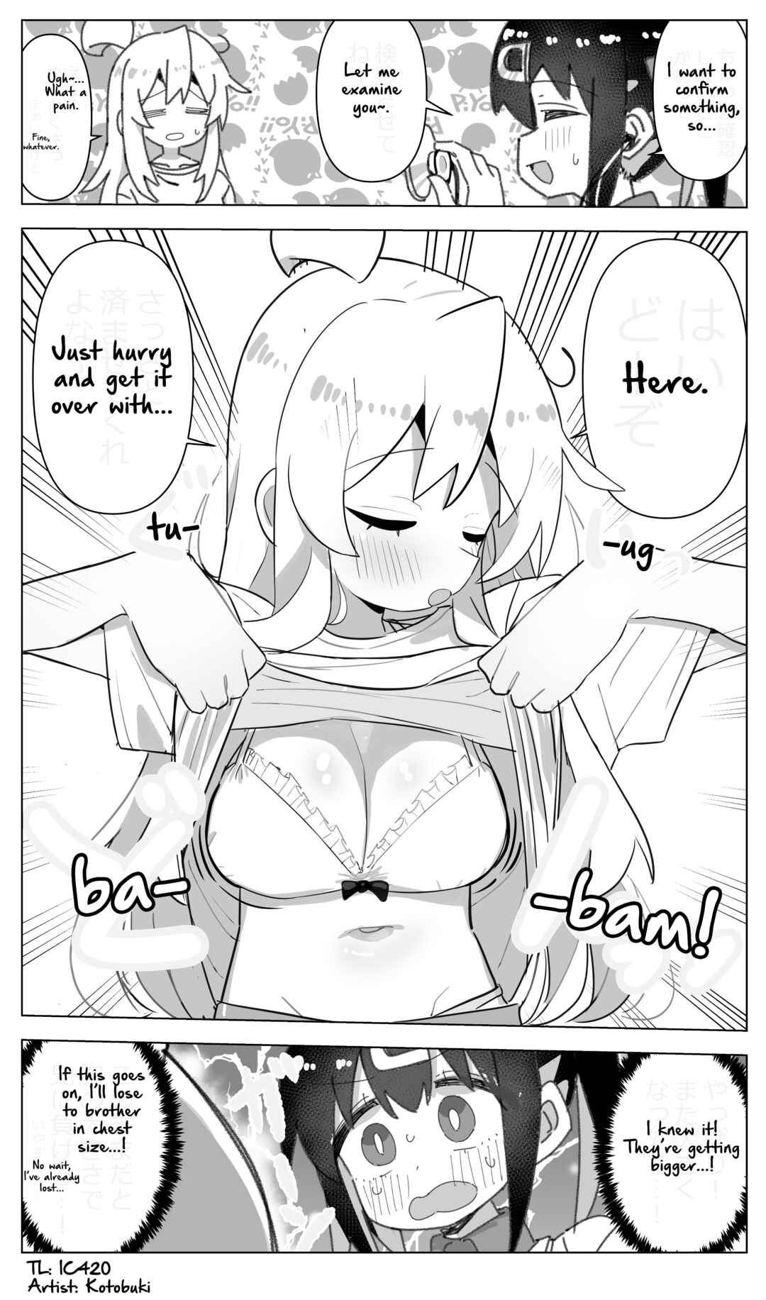 Page 1 Chapter 116 Onii-chan Is Done For! - Highschool ONIMAI (Doujinshi)