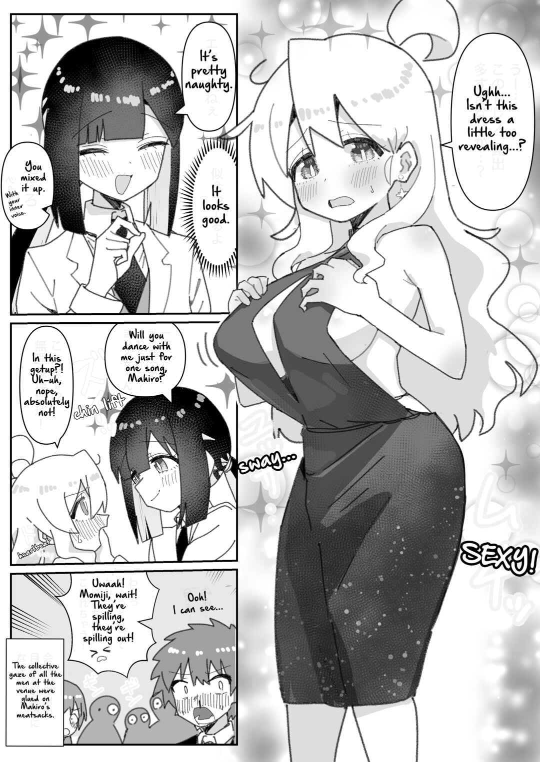 Page 1 Chapter 82.5 Onii-chan Is Done For! - Highschool ONIMAI (Doujinshi)