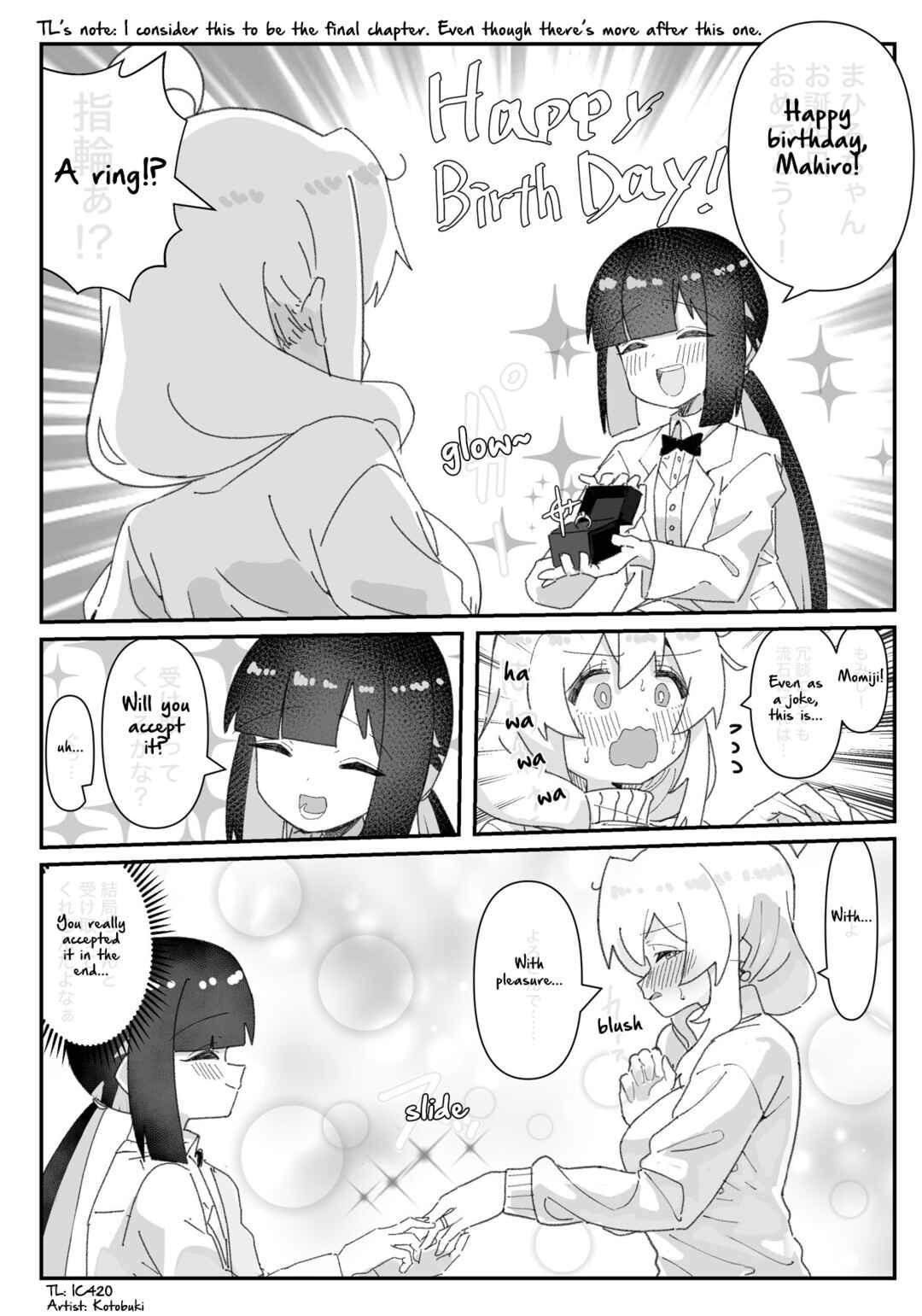 Page 1 Chapter 57 Onii-chan Is Done For! - Highschool ONIMAI (Doujinshi)