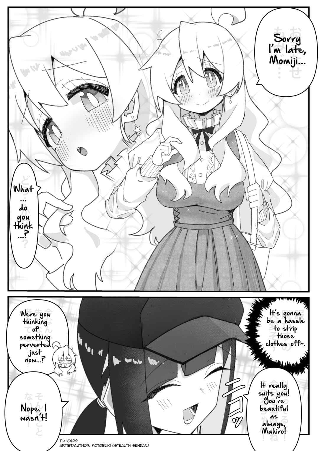 Page 1 Chapter 33 Onii-chan Is Done For! - Highschool ONIMAI (Doujinshi)