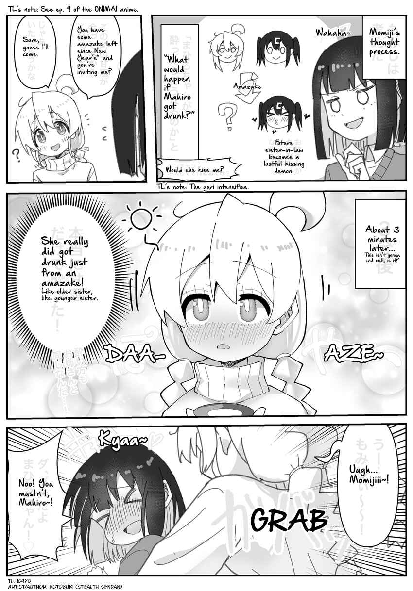 Page 1 Chapter 19 Onii-chan Is Done For! - Highschool ONIMAI (Doujinshi)