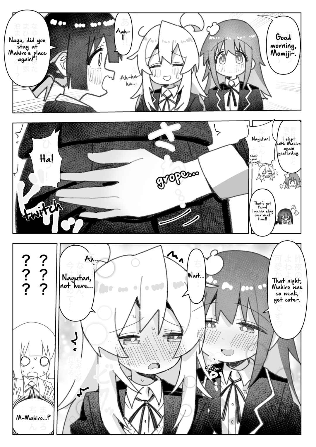 Page 1 Chapter 100 Onii-chan Is Done For! - Highschool ONIMAI (Doujinshi)