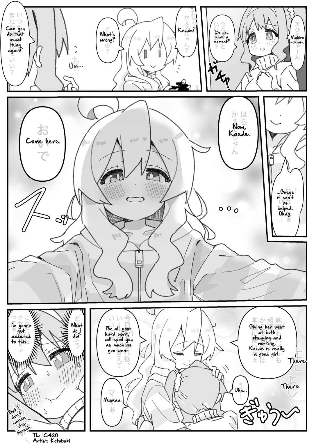 Page 1 Chapter 59 Onii-chan Is Done For! - Highschool ONIMAI (Doujinshi)