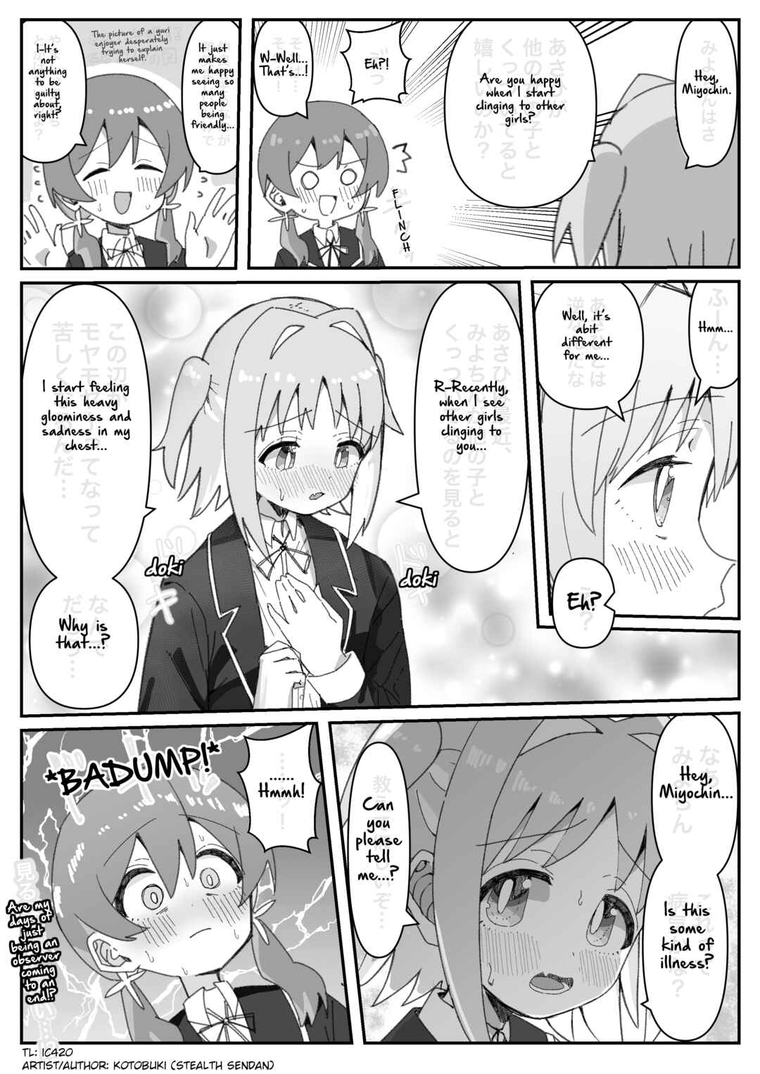 Page 1 Chapter 28 Onii-chan Is Done For! - Highschool ONIMAI (Doujinshi)