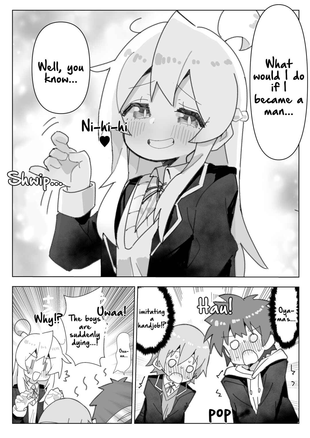 Page 1 Chapter 92 Onii-chan Is Done For! - Highschool ONIMAI (Doujinshi)