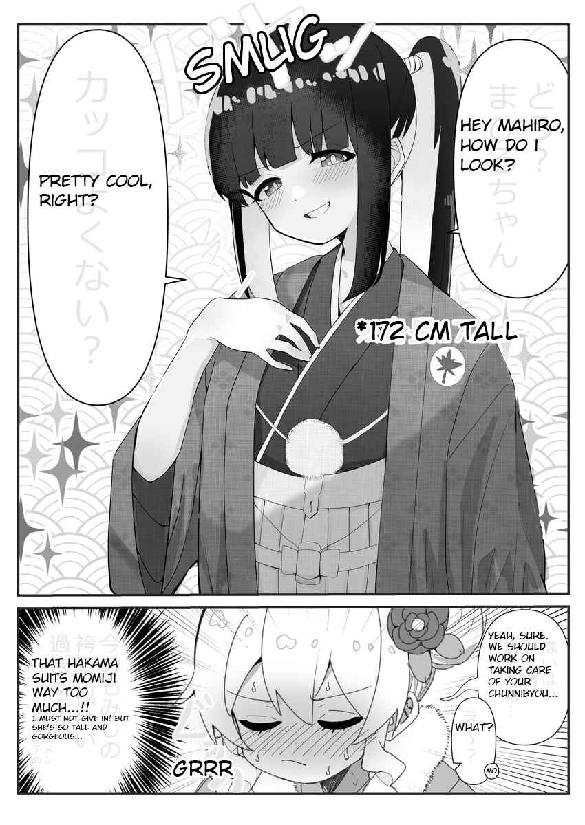 Page 1 Chapter 10 Onii-chan Is Done For! - Highschool ONIMAI (Doujinshi)