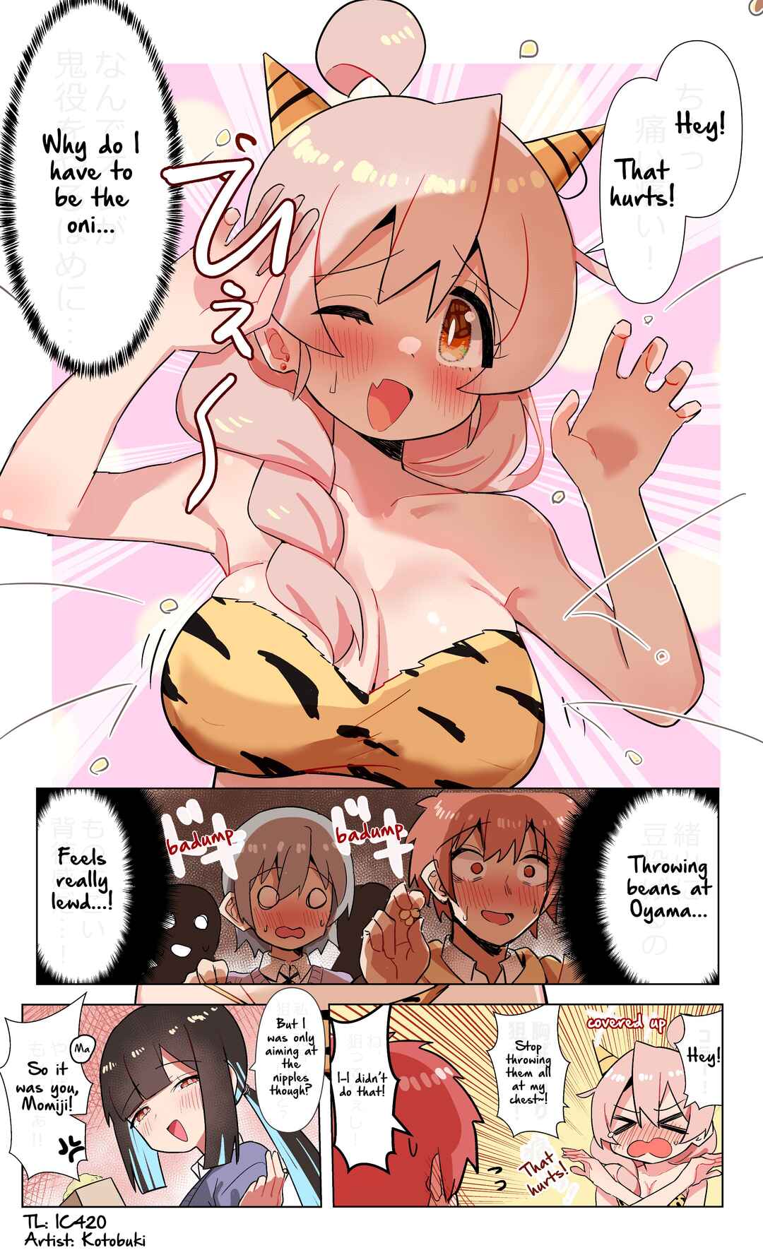 Page 1 Chapter 88 Onii-chan Is Done For! - Highschool ONIMAI (Doujinshi)