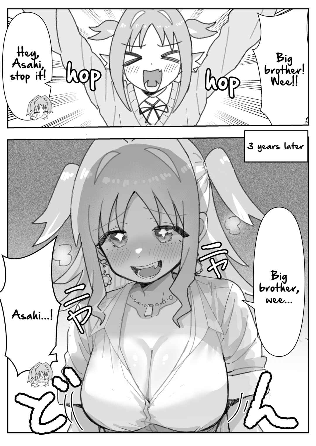 Page 1 Chapter 76.5 Onii-chan Is Done For! - Highschool ONIMAI (Doujinshi)