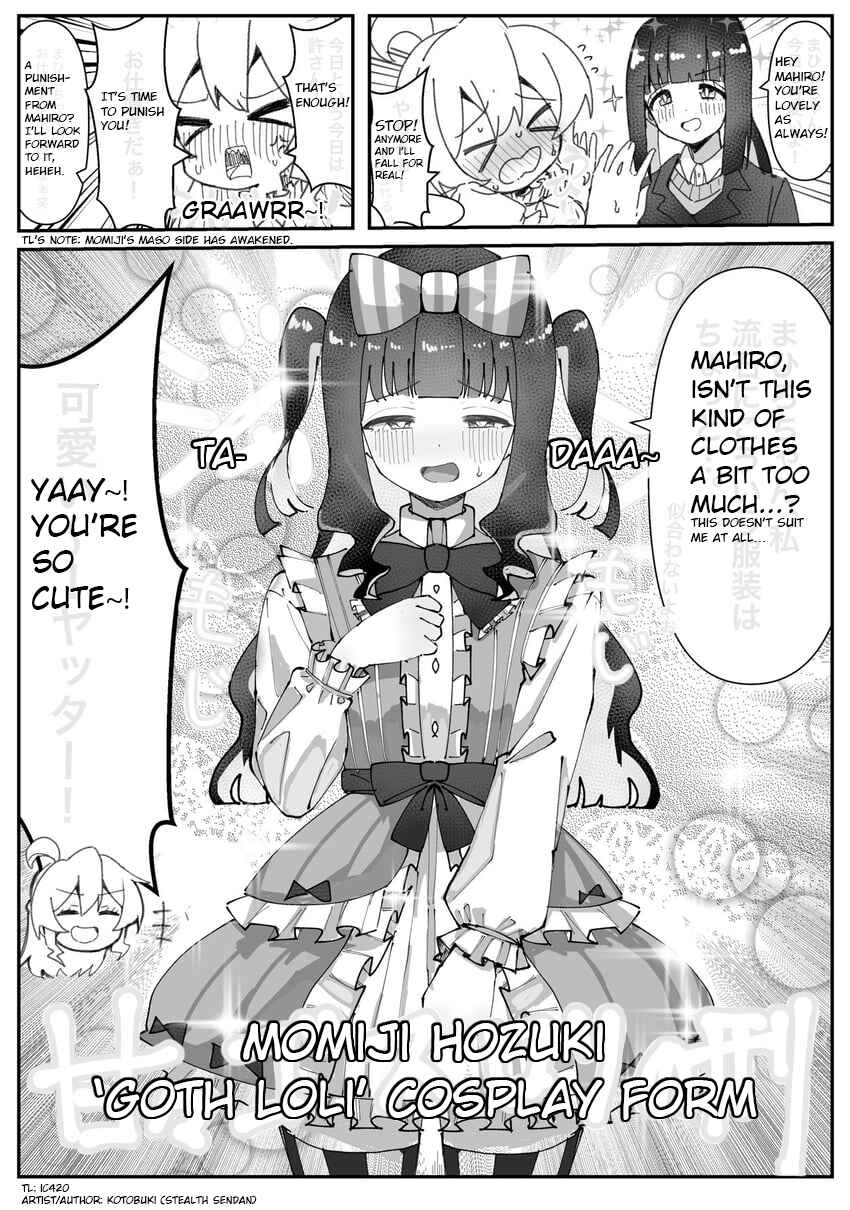 Page 1 Chapter 15 Onii-chan Is Done For! - Highschool ONIMAI (Doujinshi)
